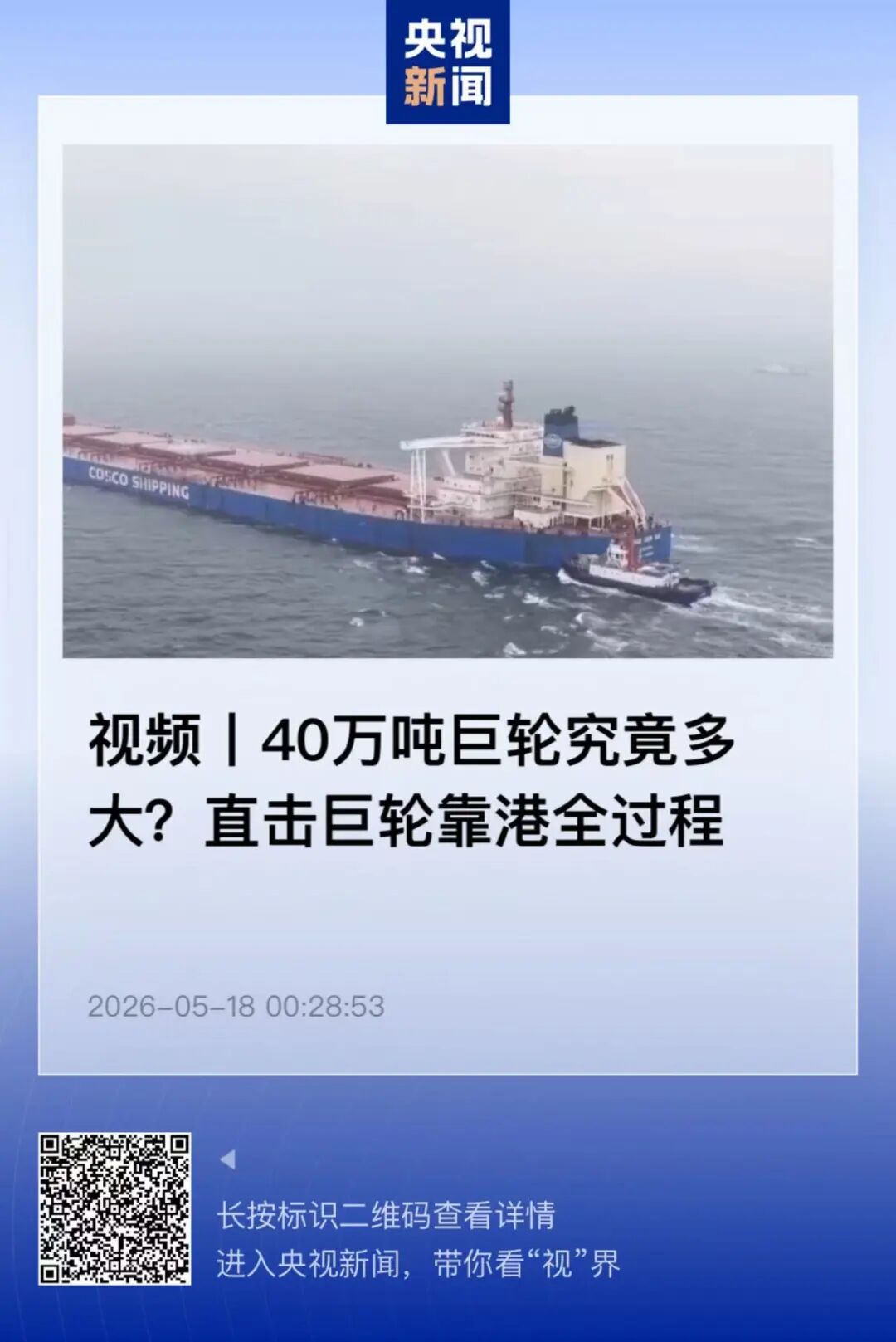 微信图片_20260524105434_2627_11.jpg
