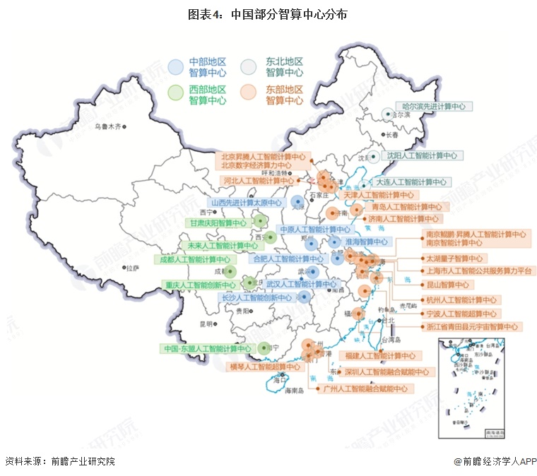 图表4：中国部分智算中心分布  