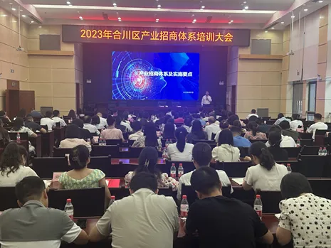 合川.png 图片