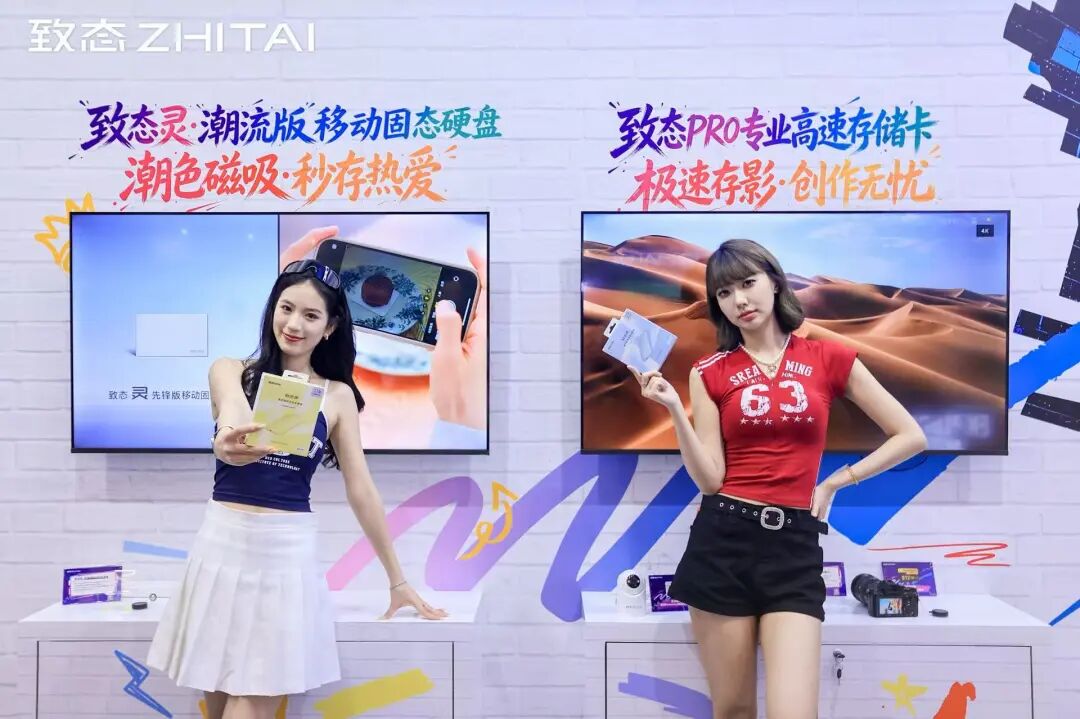 致态P&E展完美收官！全系移动存储解决方案助力高效创作