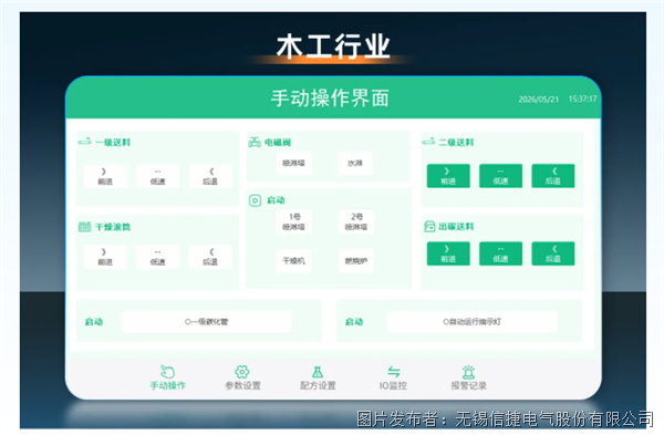 企业微信截图_17797738293279.png