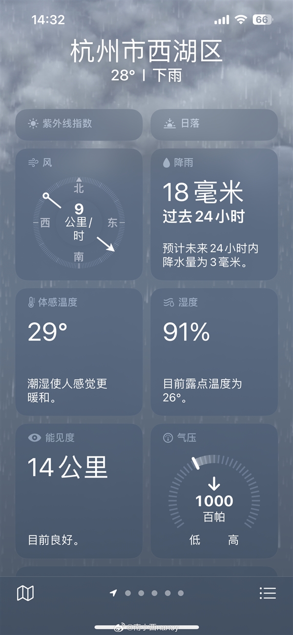 杭州湿度90% 网友：出门感觉被牛舔了