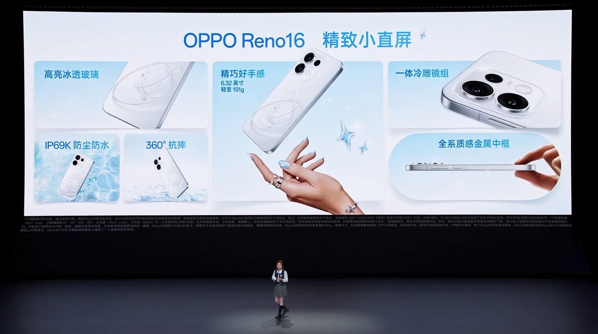 2999元起打开实况想象力 OPPO Reno16 系列发布会汇总