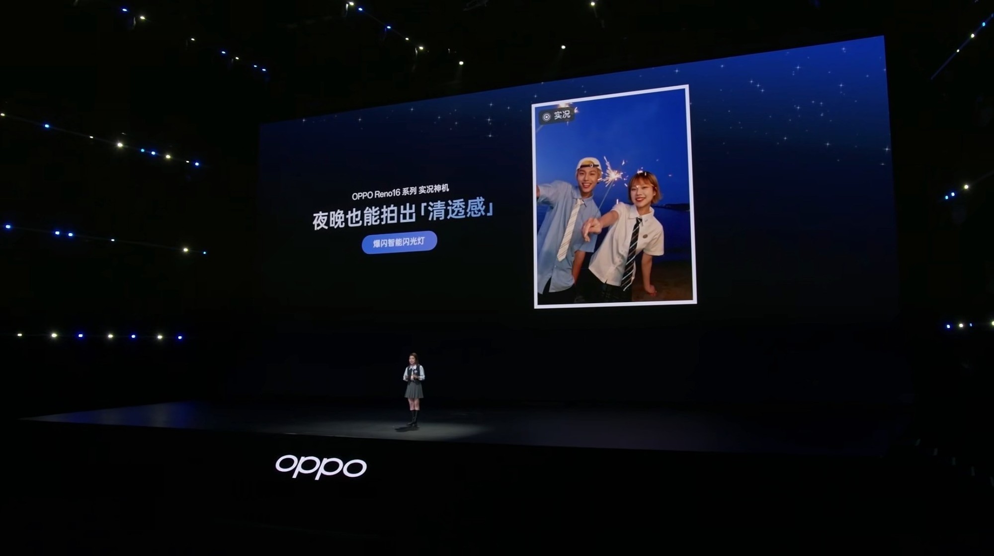 2999元起打开实况想象力 OPPO Reno16 系列发布会汇总