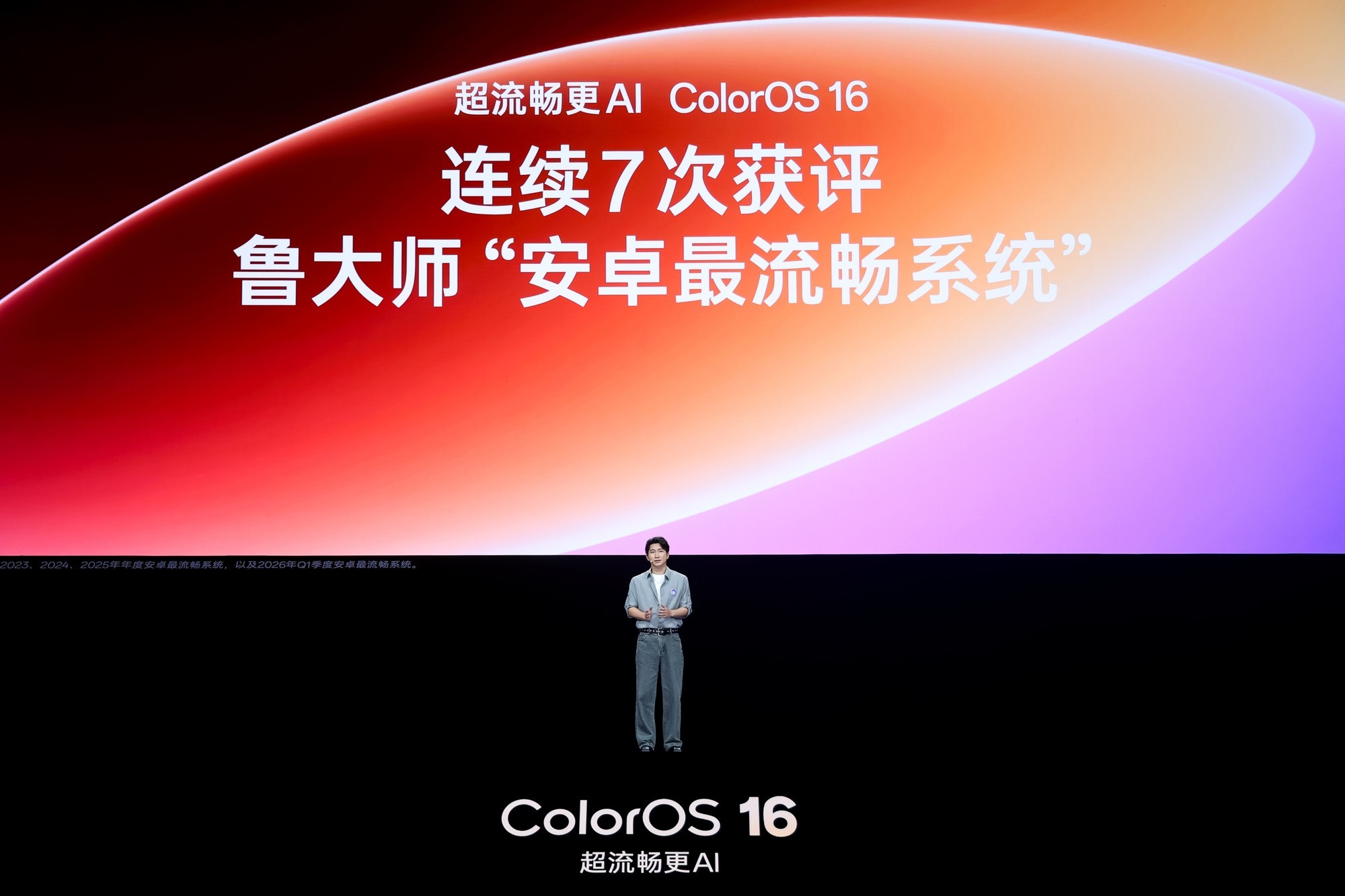 2999元起打开实况想象力 OPPO Reno16 系列发布会汇总