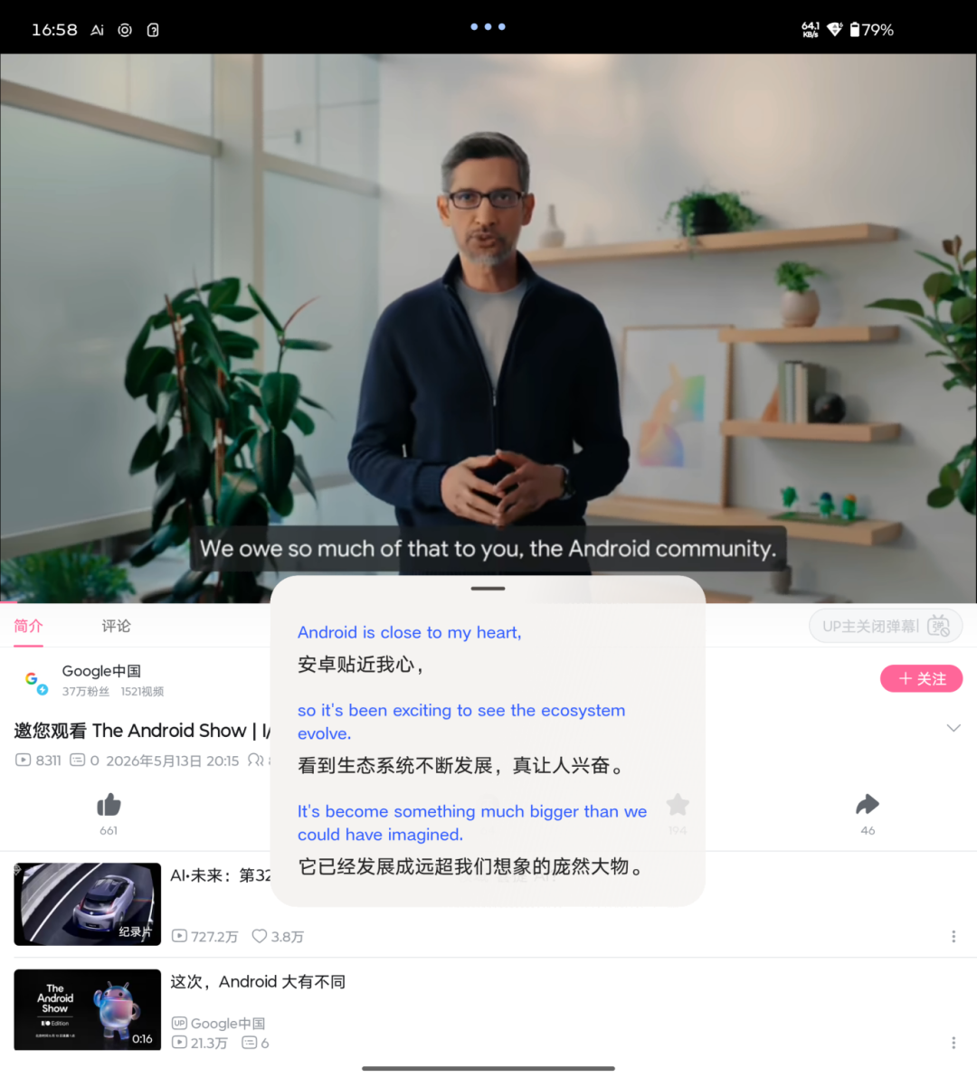联想moto razr fold评测：天禧AI加持，商务折叠新解法