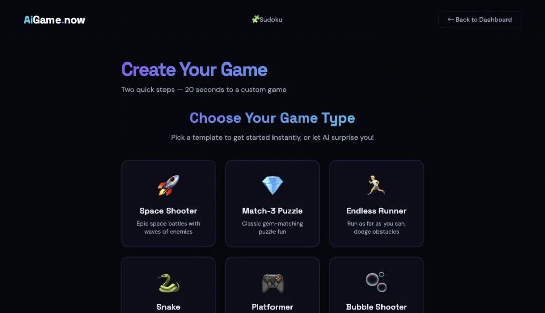 aigame-create-page.png