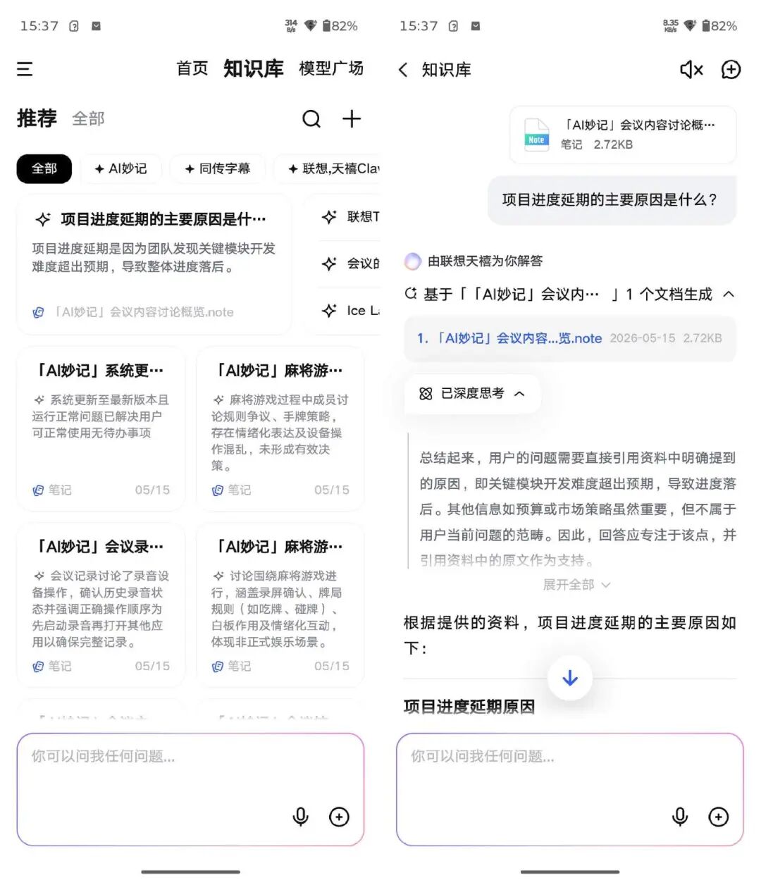 联想moto razr fold评测：天禧AI加持，商务折叠新解法