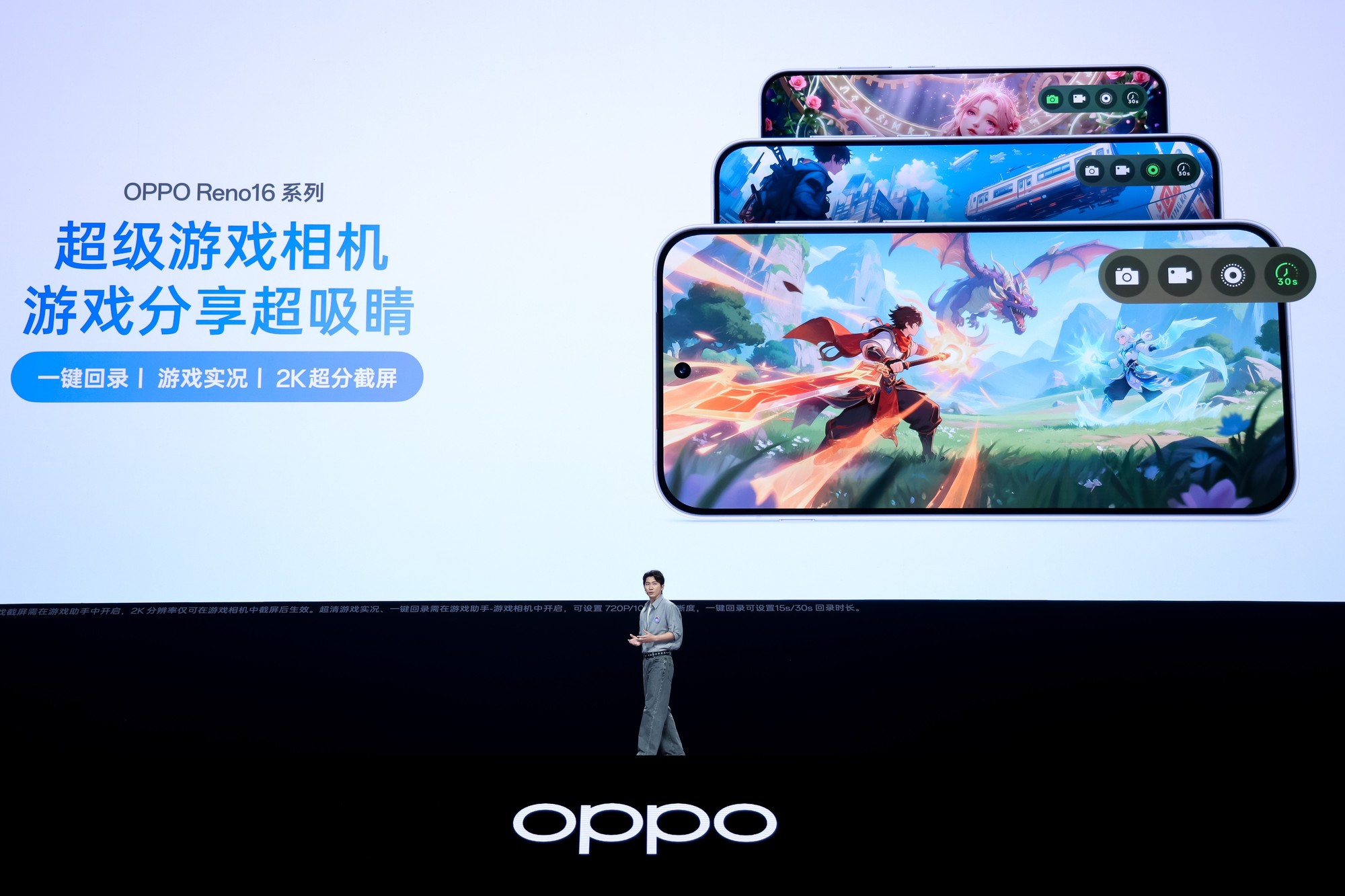 2999元起打开实况想象力 OPPO Reno16 系列发布会汇总