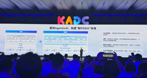 Agentic AI浪潮来袭，鲲鹏昇腾如何重塑AI算力底座？