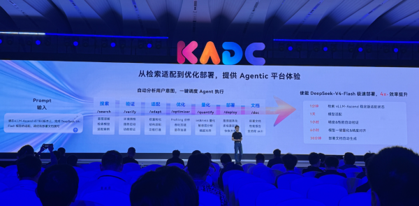 Agentic AI浪潮来袭，鲲鹏昇腾如何重塑AI算力底座？