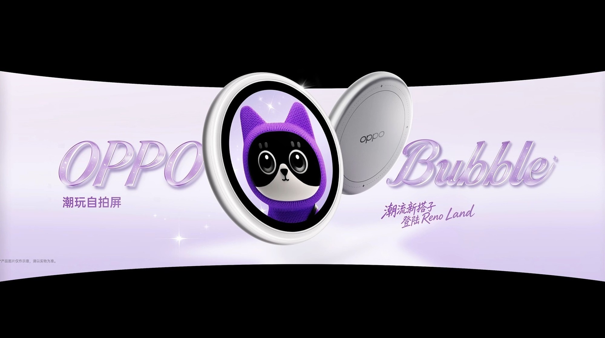 2999元起打开实况想象力 OPPO Reno16 系列发布会汇总