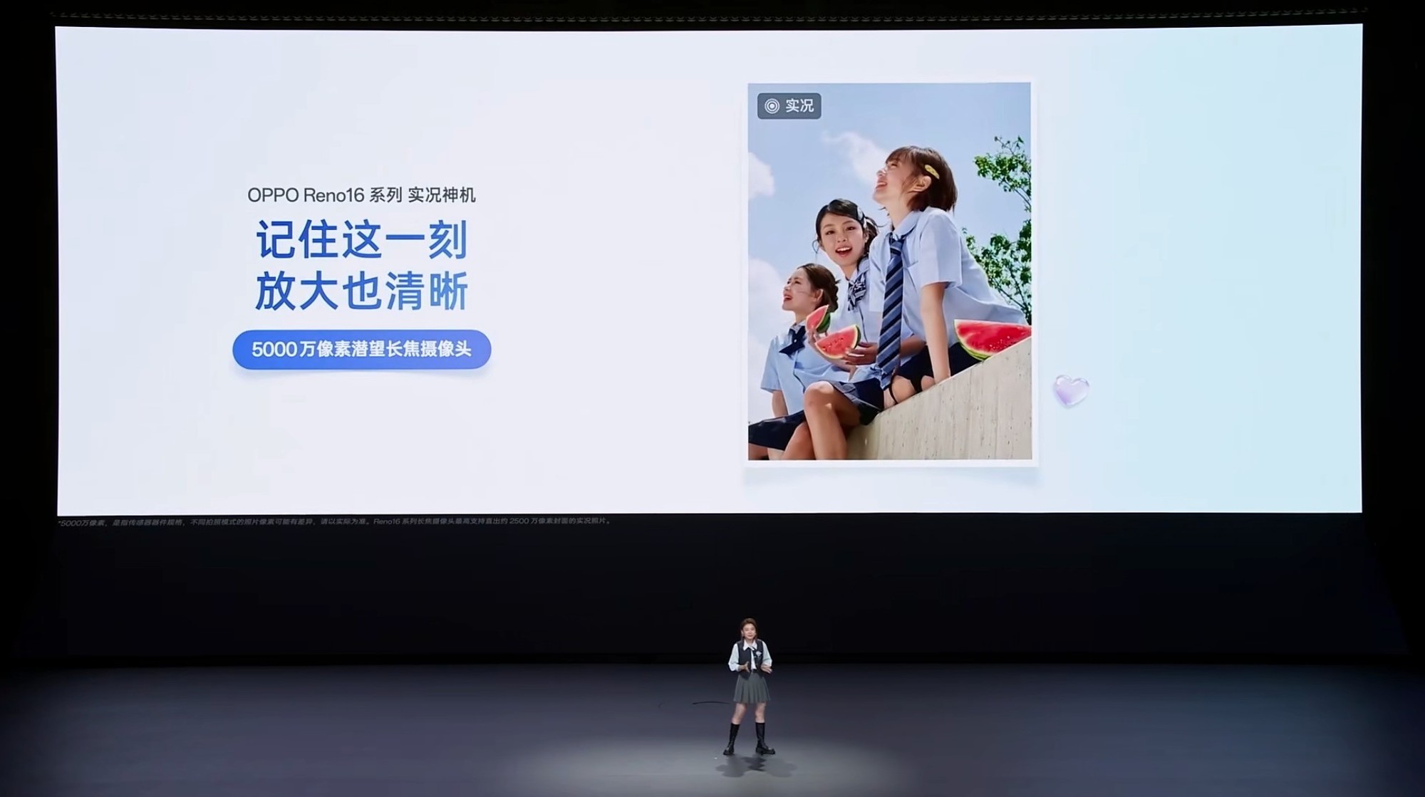 2999元起打开实况想象力 OPPO Reno16 系列发布会汇总