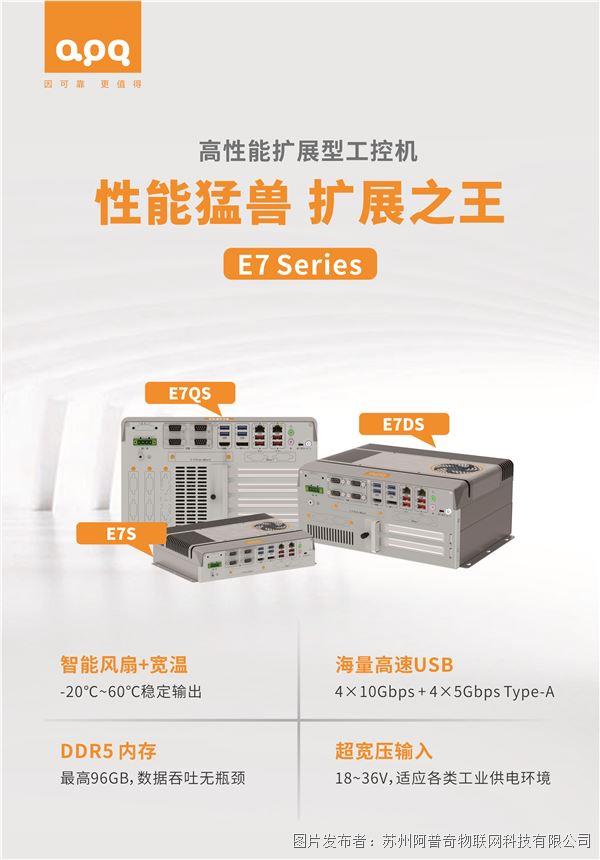 E7(3).jpg