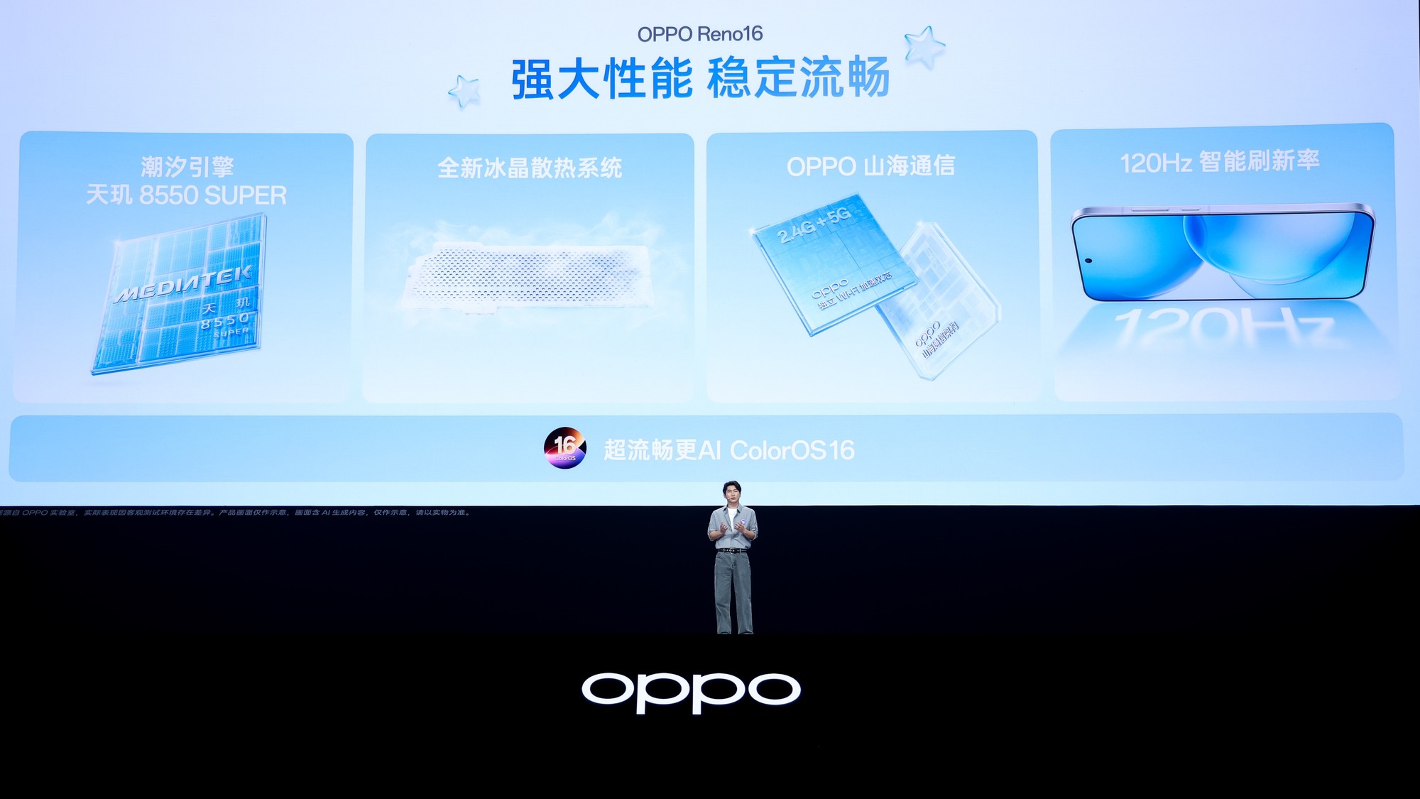 2999元起打开实况想象力 OPPO Reno16 系列发布会汇总