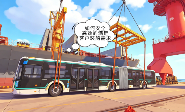 三公司.png