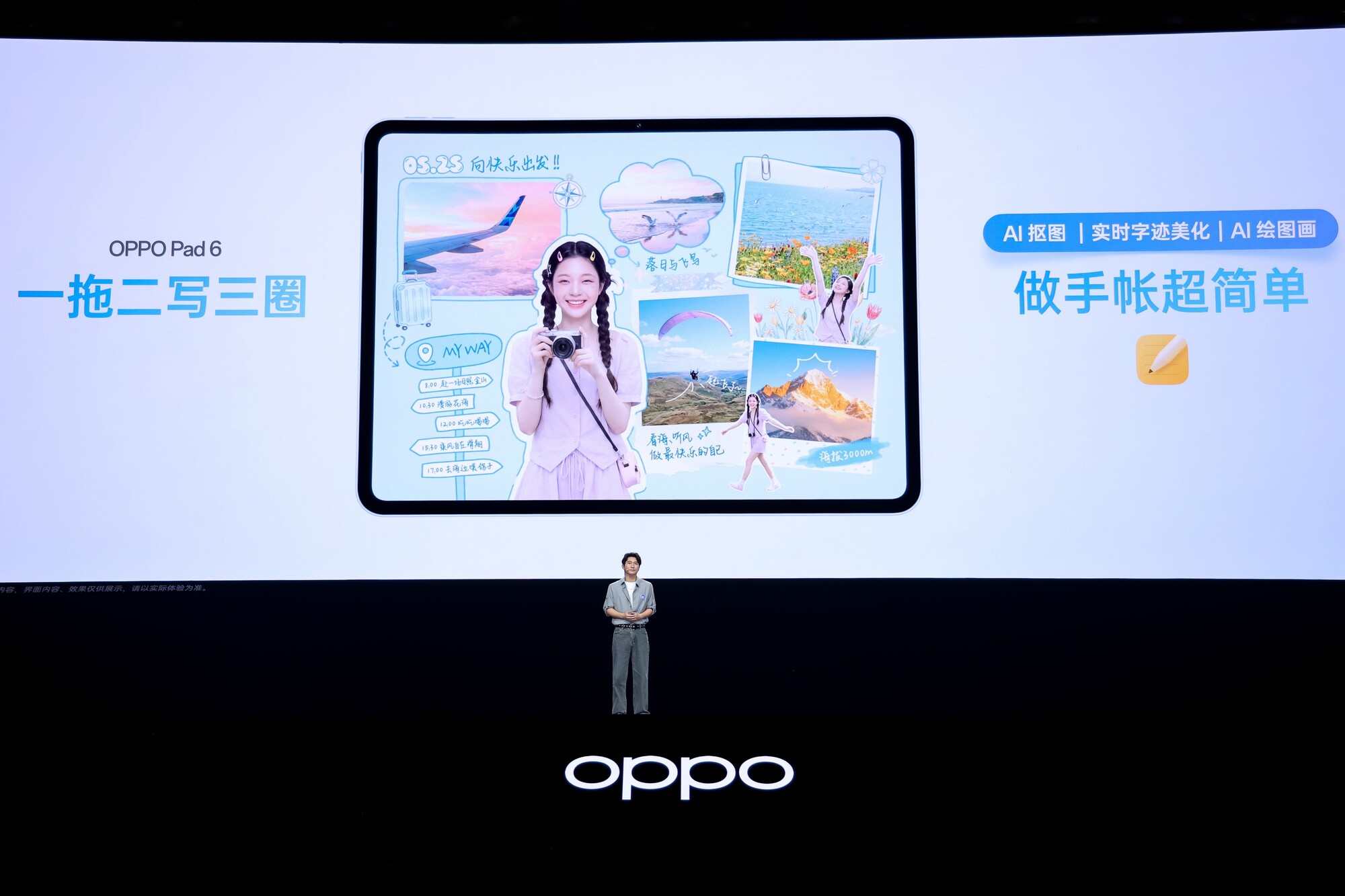 OPPO Reno16 系列正式发布：国补后 2999 元起