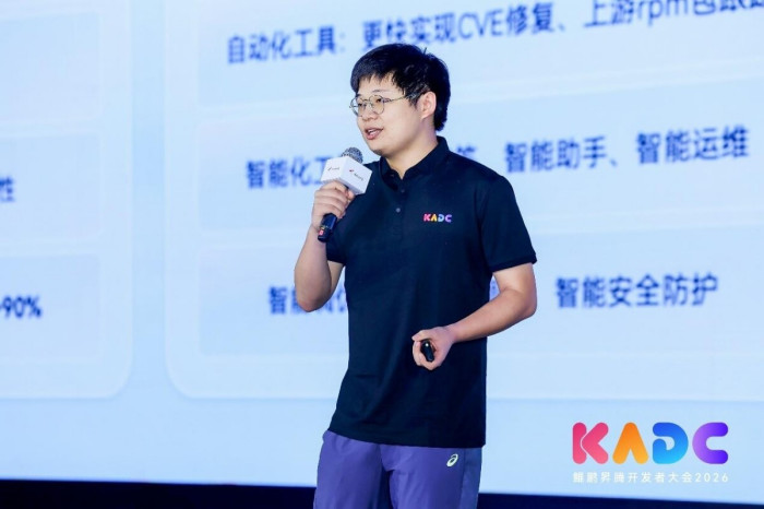 鲲鹏与开发者，共赢Agentic Al新时代 鲲鹏开发者峰会2026在京成功举办