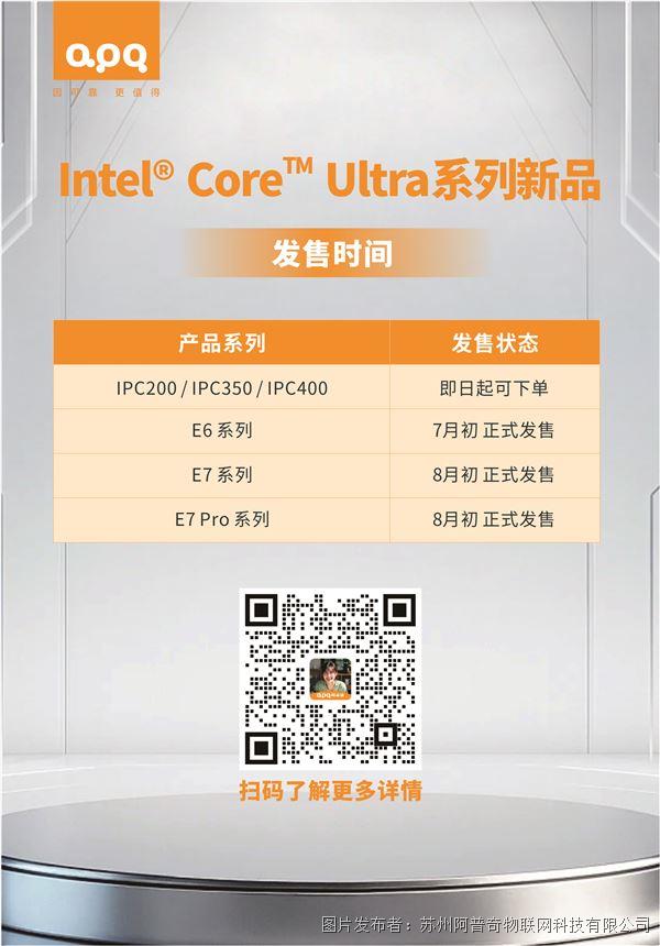 Ultra 发售时间(3).jpg