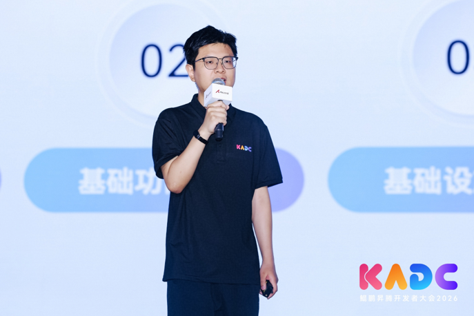 一起N腾 共绽光芒：N腾AI开发者峰会2026在京成功举办