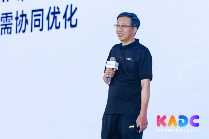 鲲鹏N腾开发者大会2026：携手开发者共筑Agentic AI时代算力底座