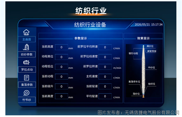 企业微信截图_17797737491755.png