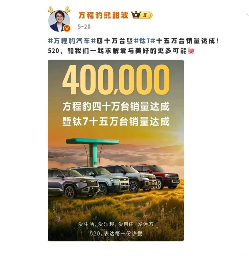 终端供不应求，中国汽车进入“纯电时代”