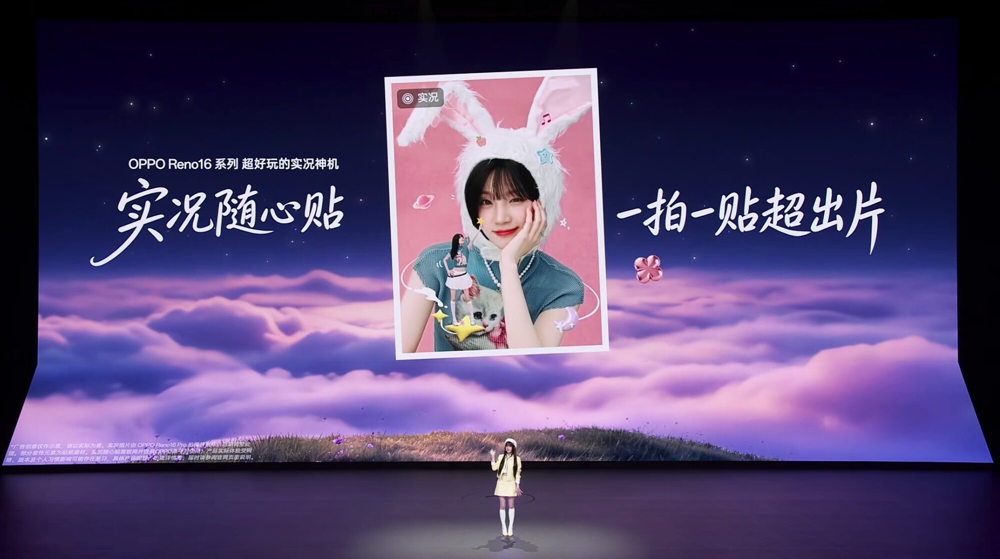 2999元起打开实况想象力 OPPO Reno16 系列发布会汇总