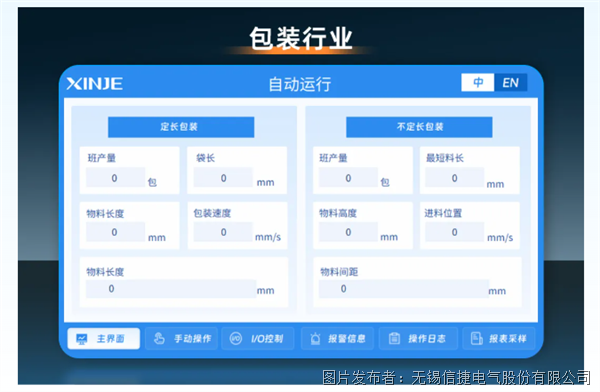 企业微信截图_17797738008597.png