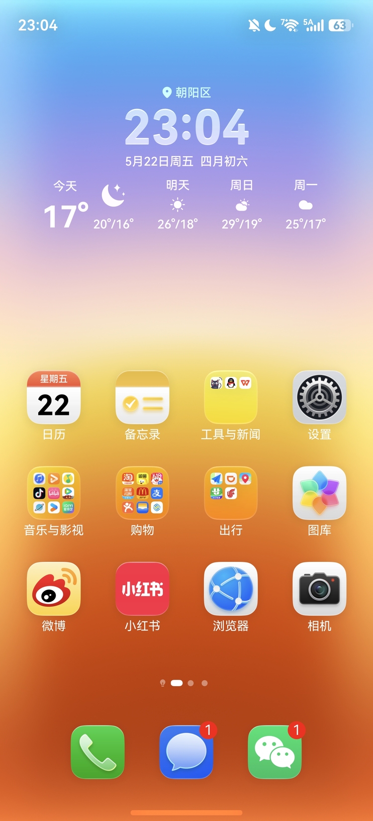 图源：不客观实验室