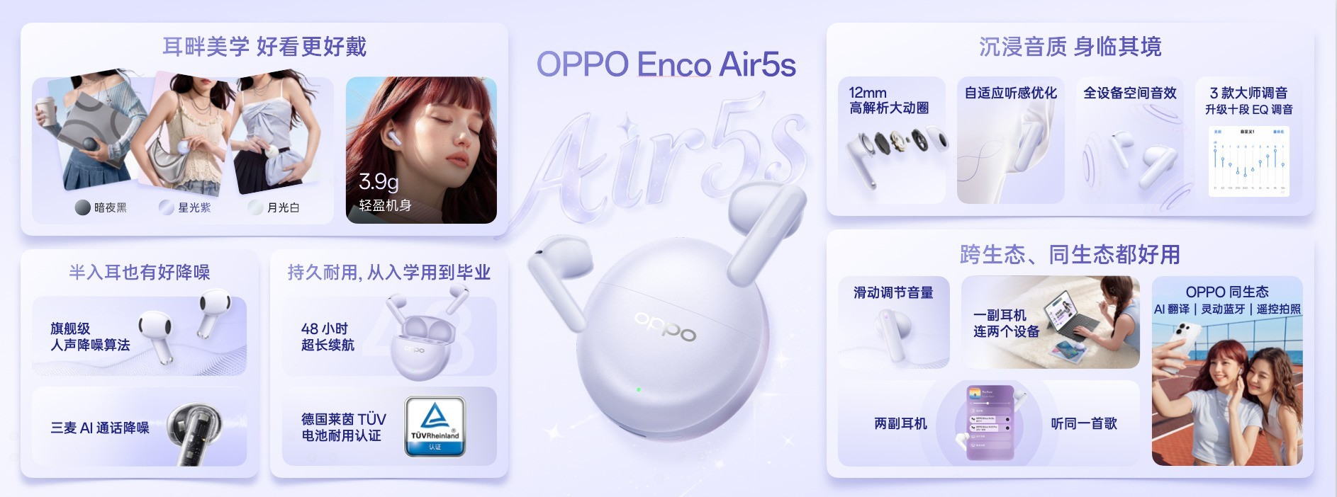 OPPO Reno16 系列正式发布：国补后 2999 元起