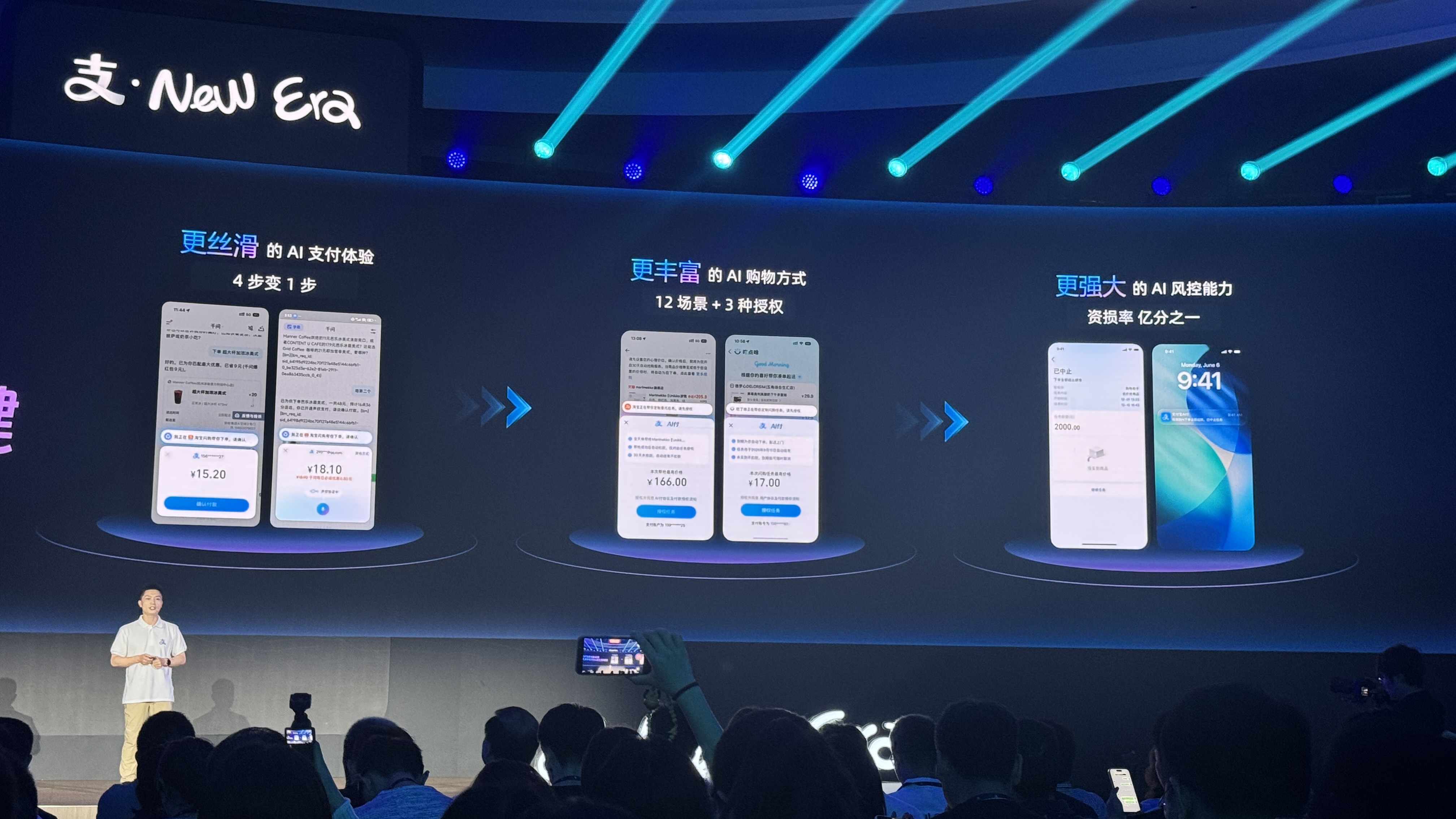 刚刚，支付宝推出全球首个Token Pay服务，还让Agent帮你花钱
