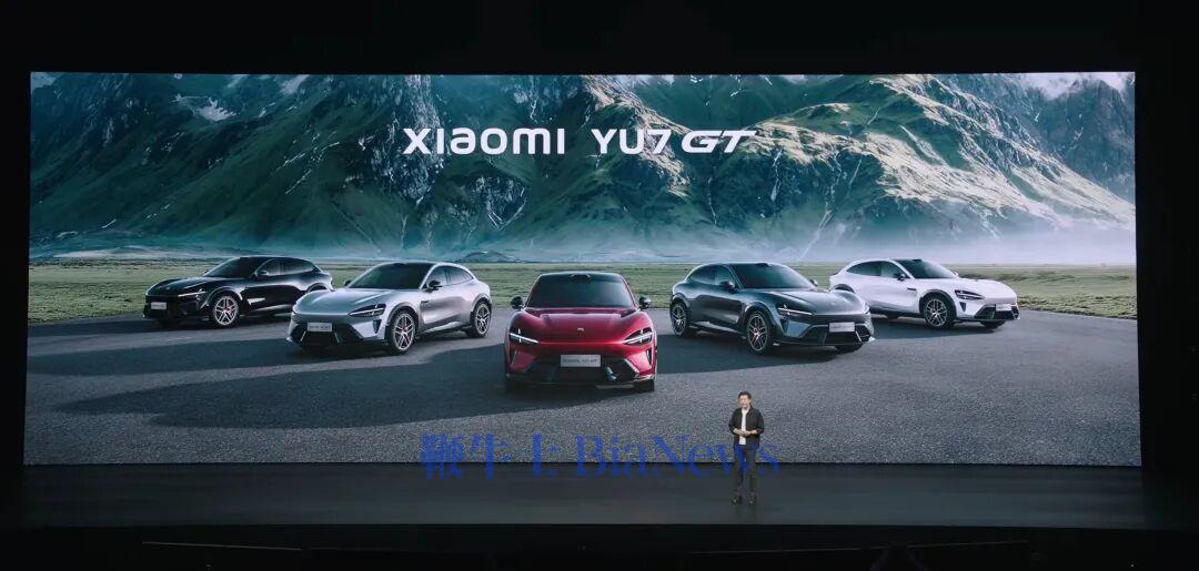 小米YU7 GT 发布,38.99 万元;比亚迪否认收购玛莎拉蒂;科学家发现隐秘地月航线| 极客公园