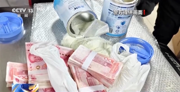 央视曝光升级版杀猪盘!骗子开始直接要现金了:用奶粉罐转账