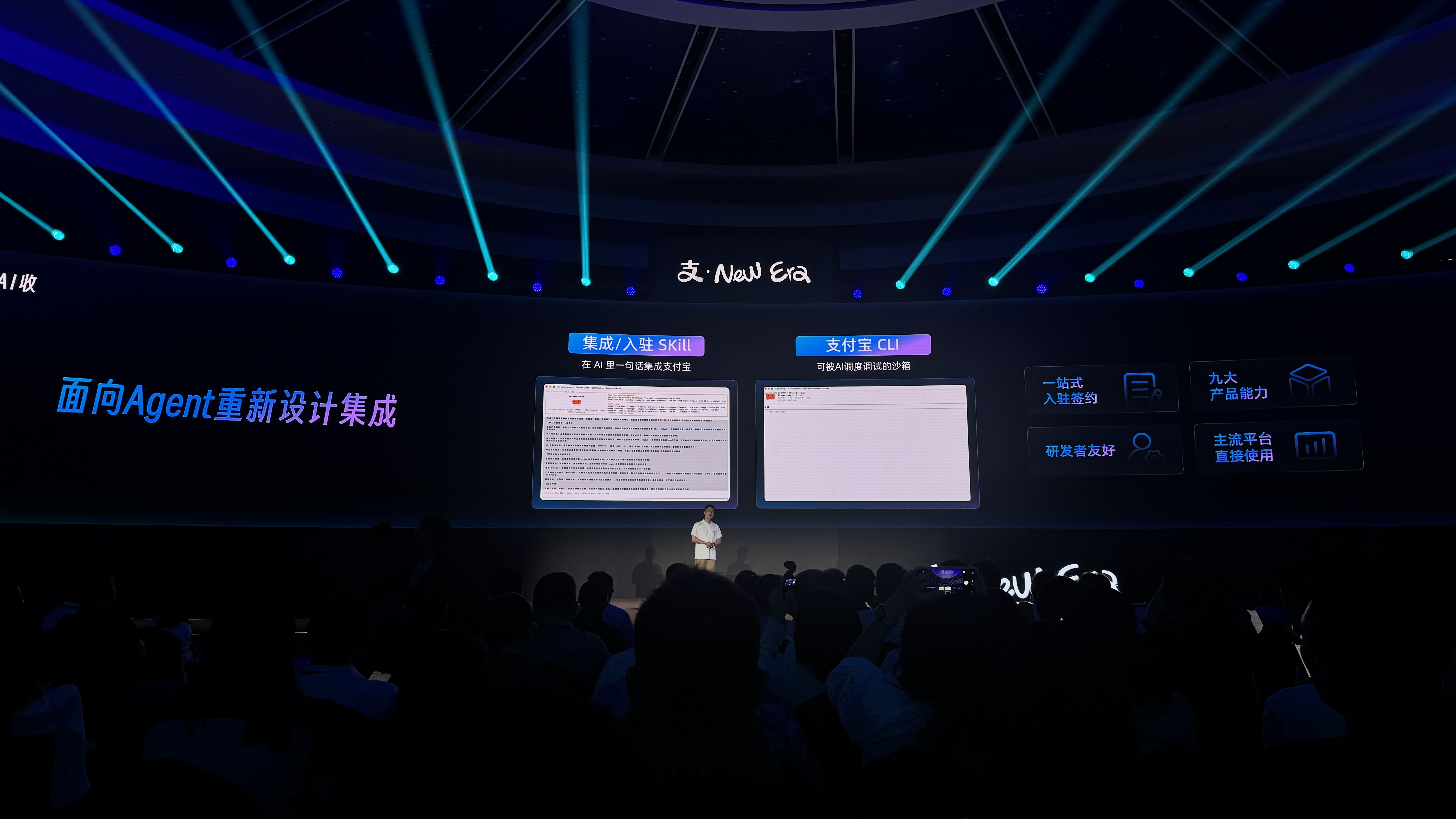刚刚，支付宝推出全球首个Token Pay服务，还让Agent帮你花钱