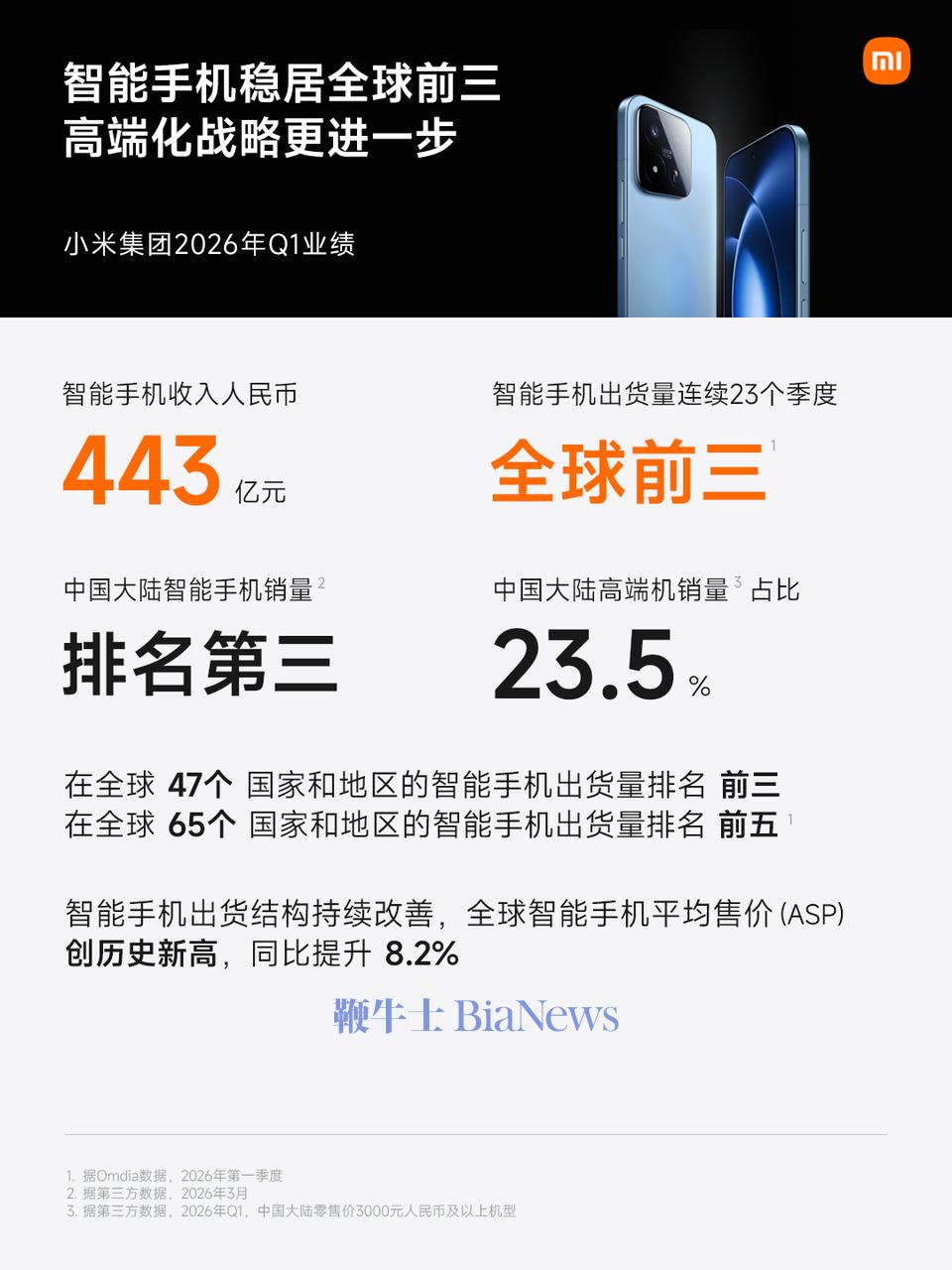 微信图片_2026-05-27_132323_935.png 微信图片_2026-05-27_132323_935.png
