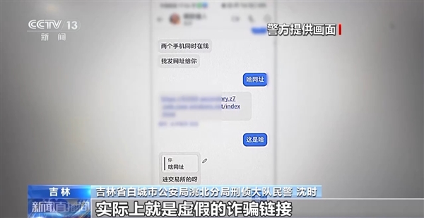 央视曝光升级版杀猪盘!骗子开始直接要现金了:用奶粉罐转账