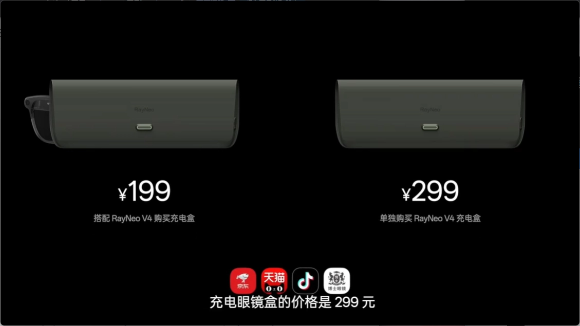雷鸟 V4 AI 拍摄眼镜发布:首发方形传感器,售价 2199 元起