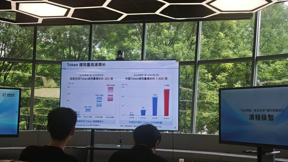 对话清程极智核心团队：不是所有Token都是好Token，要做大模型API“大众点评”