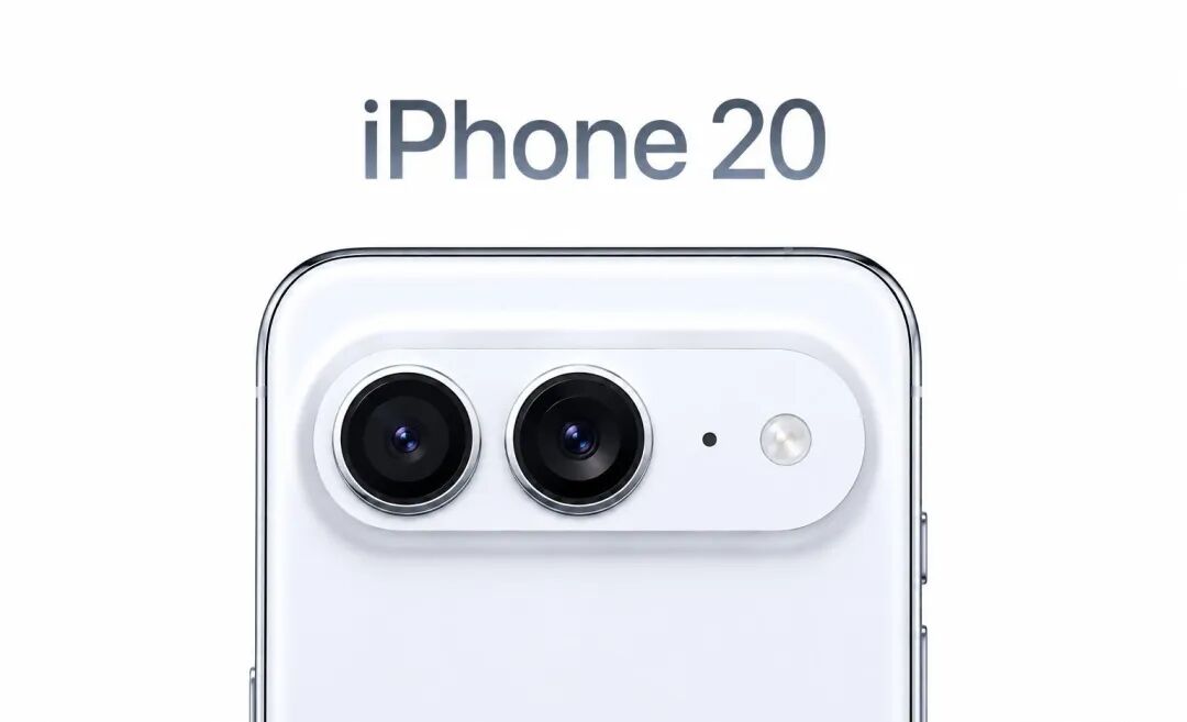 四曲屏回归？iPhone 20新机外观为20年来最大更新