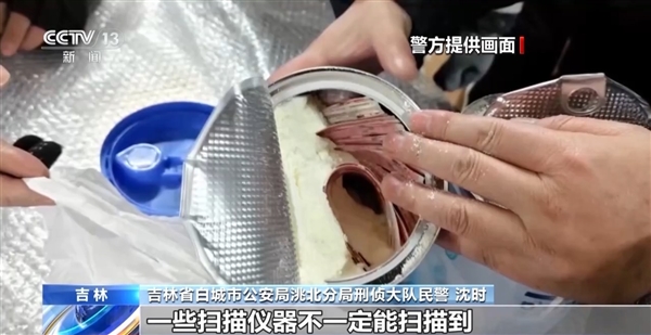 央视曝光升级版杀猪盘!骗子开始直接要现金了:用奶粉罐转账