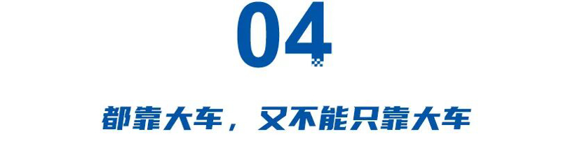 都靠大SUV走量,蔚小理终究殊途同归