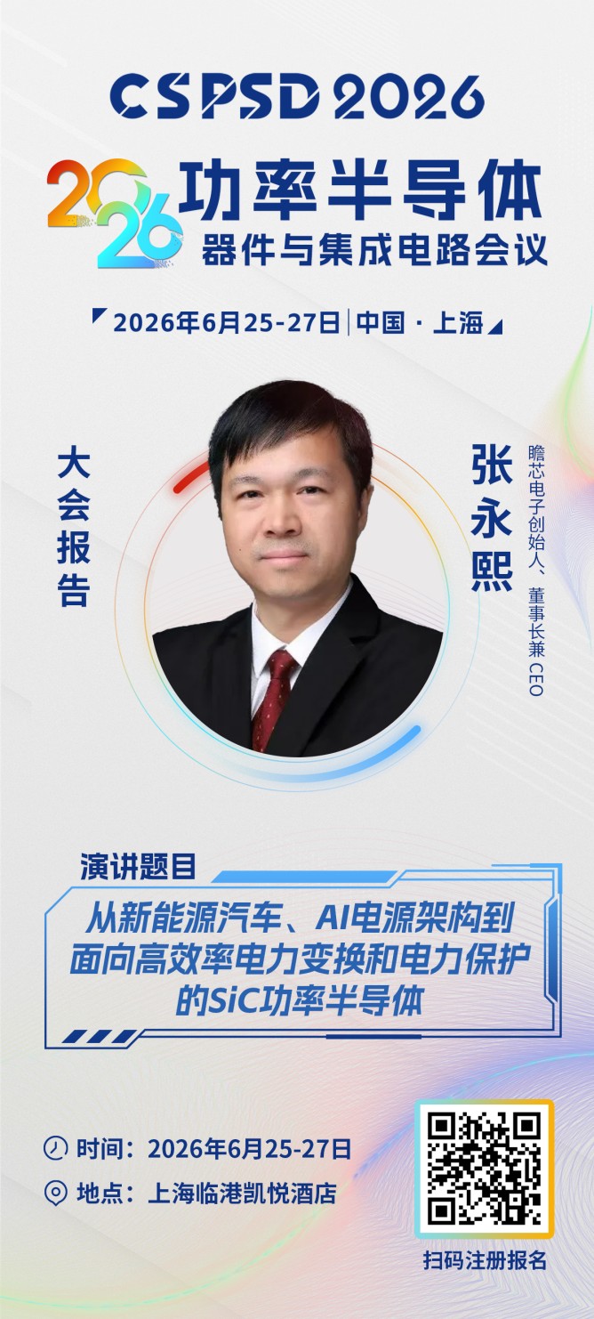 张永熙