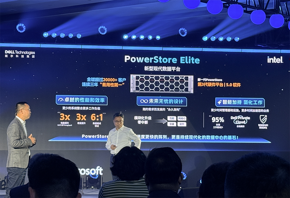 戴尔科技企业级基础设施添新:存储平台性能涨到3倍,私有云暴降部署成本