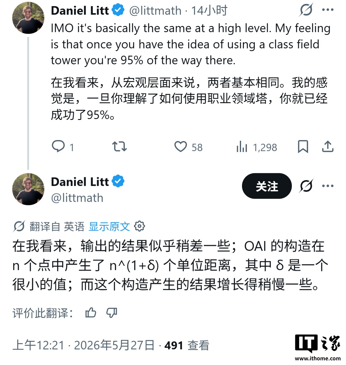 继 OpenAI 后,Anthropic 的 Claude AI 也解出这道 80 年数学难题