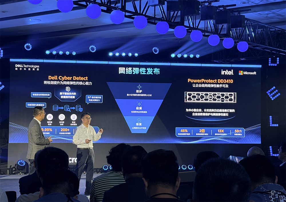 戴尔科技企业级基础设施添新:存储平台性能涨到3倍,私有云暴降部署成本