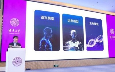 百川智能将发布新一代医疗大模型 幻觉率降至3.3%