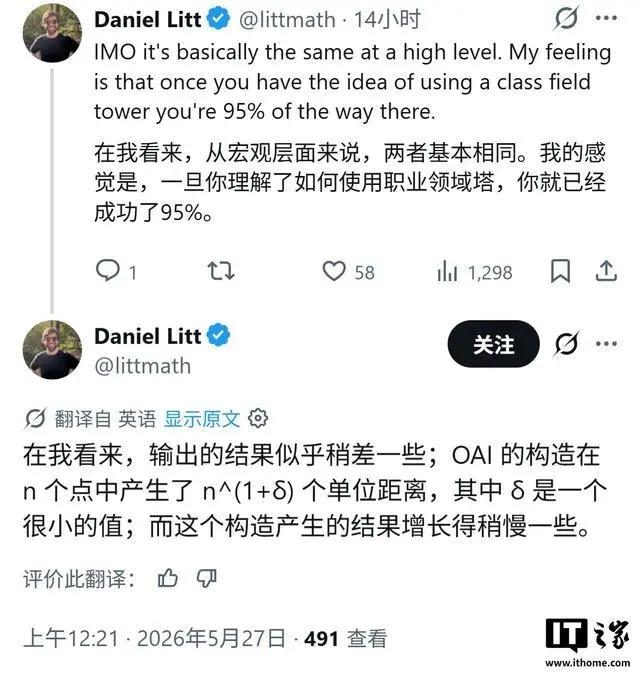 【来源：IT之家】