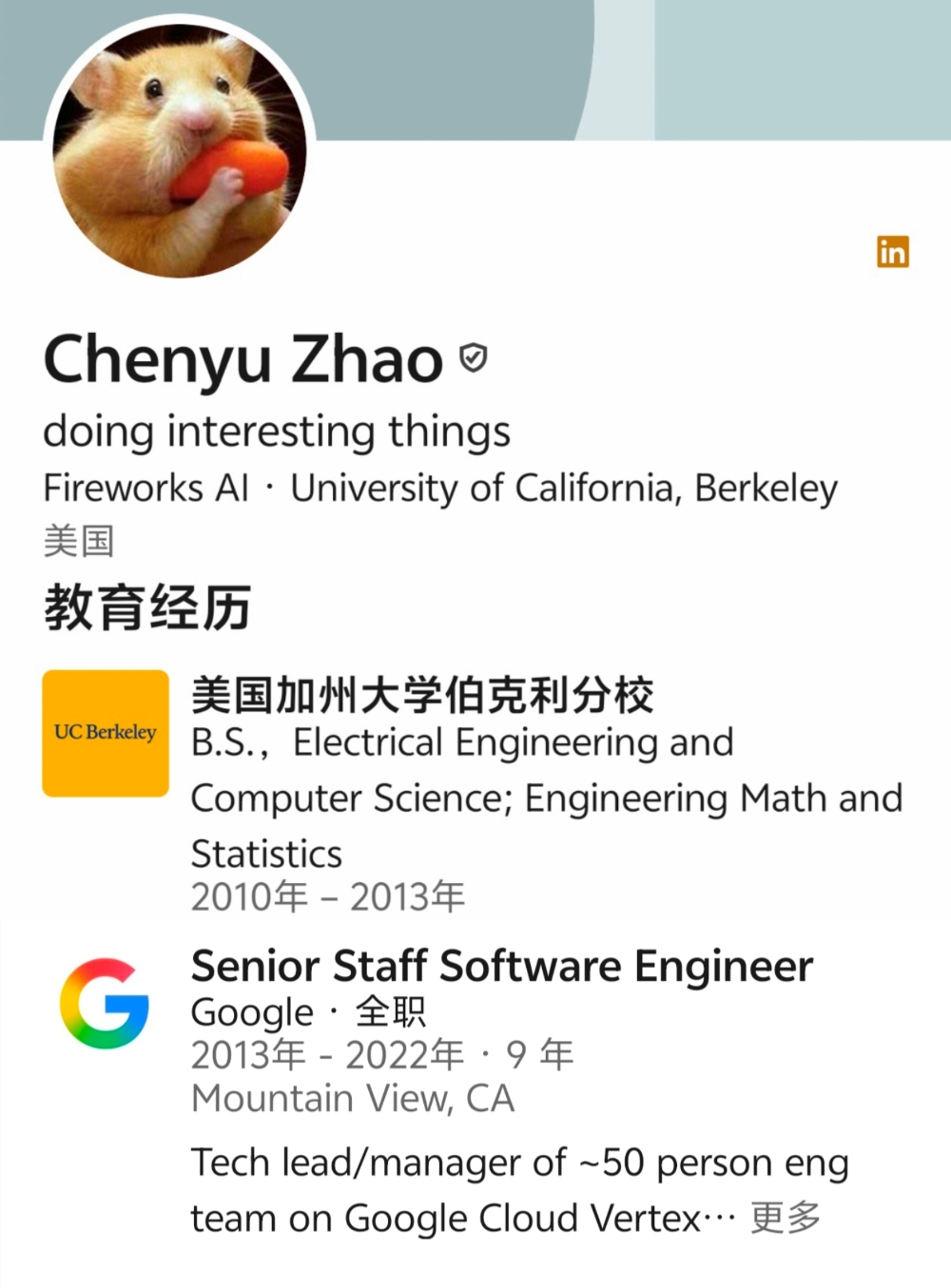 估值或超1000亿!曝复旦校友创办的AI独角兽再融资