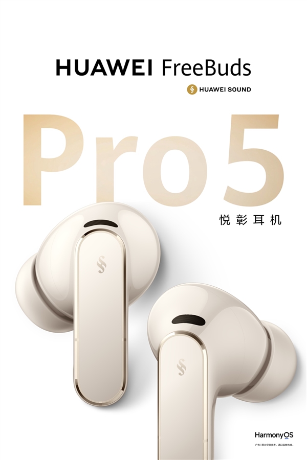 买对不买贵!618华为全品类购机攻略:毕业季、职场人、长辈都有最优解